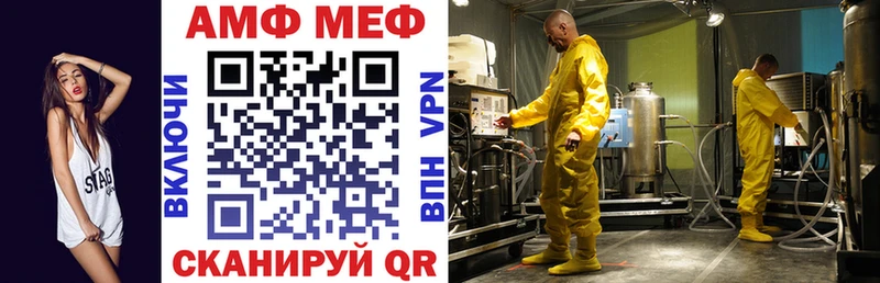Amphetamine Розовый Липки