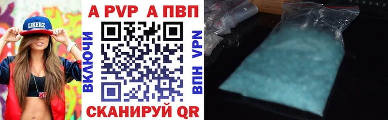 Alpha-PVP VHQ Липки