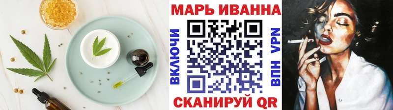 магазин продажи   Липки  Печенье с ТГК марихуана 