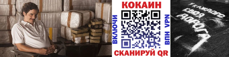 COCAIN FishScale  Липки 