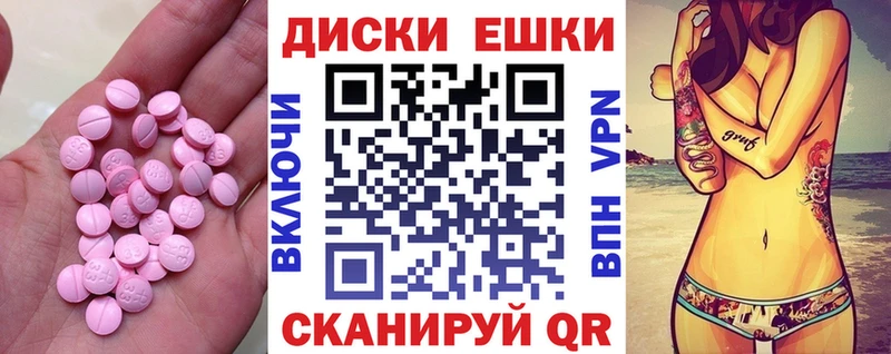 ЭКСТАЗИ бентли  Липки 