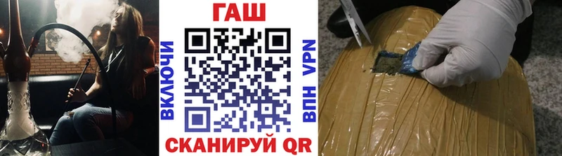 ГАШ hashish  наркота  Липки 