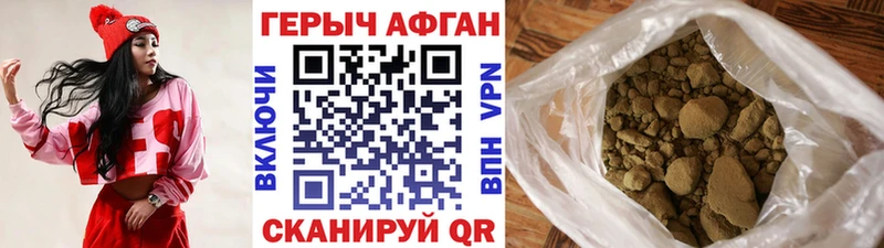 Героин белый  Липки 