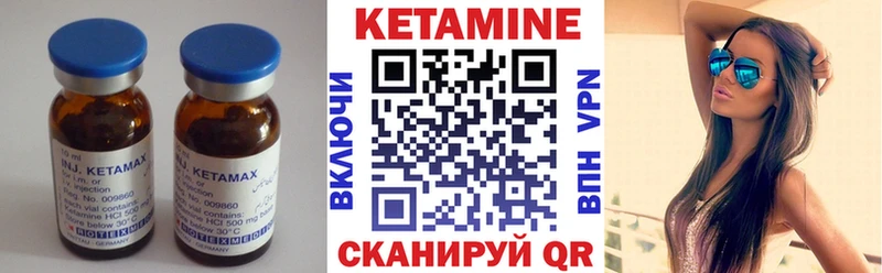 Кетамин ketamine  blacksprut зеркало  Липки 