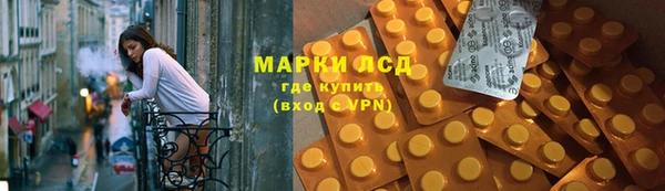 PSILOCYBIN Алексеевка