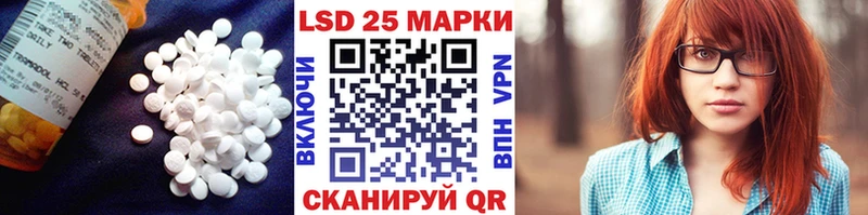 ЛСД экстази кислота  закладка  Липки 