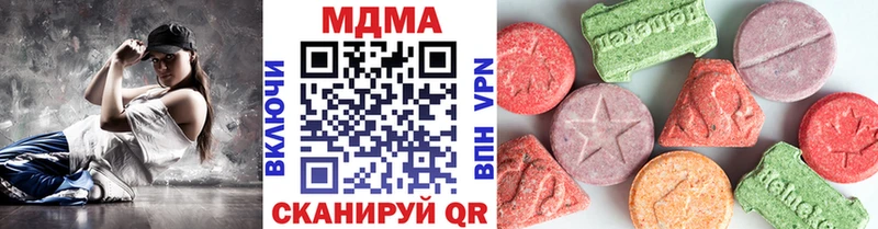 MDMA VHQ  Липки 