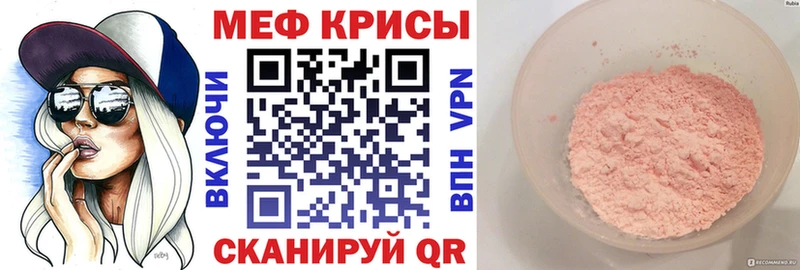 маркетплейс формула  дарнет шоп  Липки  Мефедрон VHQ 
