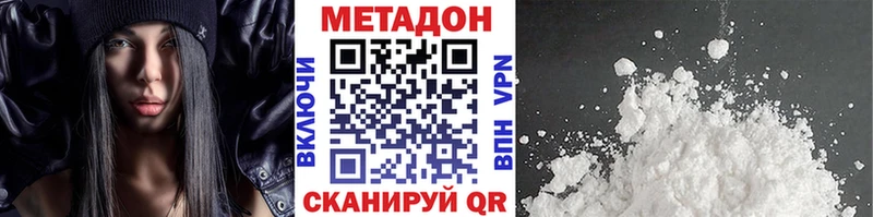 МЕТАДОН белоснежный  где найти наркотики  Липки 