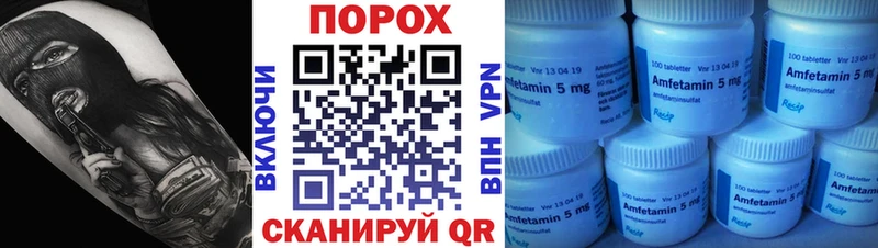 Метамфетамин Декстрометамфетамин 99.9% Липки