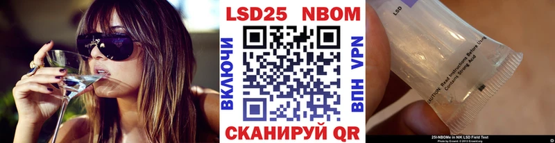 купить наркотик Липки кракен Марки 25I-NBOMe 1,5мг